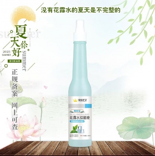 ��������ʵҵ���޹�˾-�����ͻ�¶ˮ�־�Һ