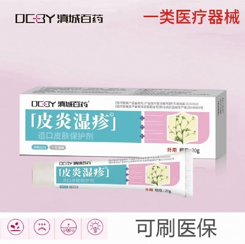 ��������ʵҵ���޹�˾-Ƥ��ʪ�����Ƥ��������