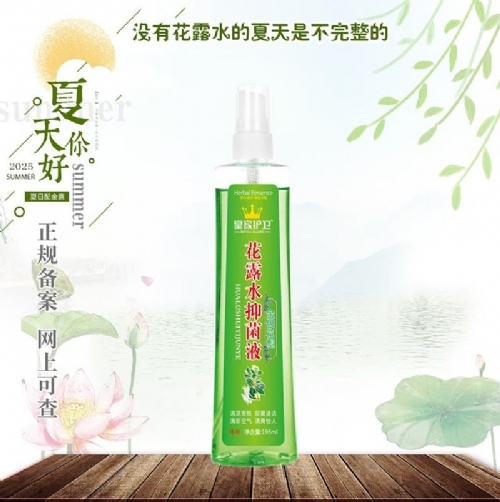 ��������ʵҵ���޹�˾-�������ͻ�¶ˮ�־�Һ