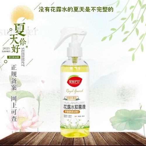 ��������ʵҵ���޹�˾- �ߵ�ţ���ͻ�¶ˮ�־�Һ