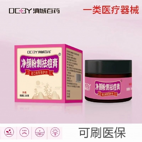 ��������ʵҵ���޹�˾-���շ۴�������Ƥ��������