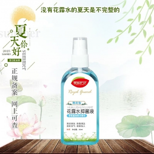 ��������ʵҵ���޹�˾-�����ͻ�¶ˮ�־�Һ