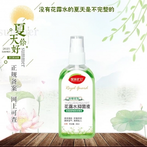 ��������ʵҵ���޹�˾-�������ͻ�¶ˮ�־�Һ