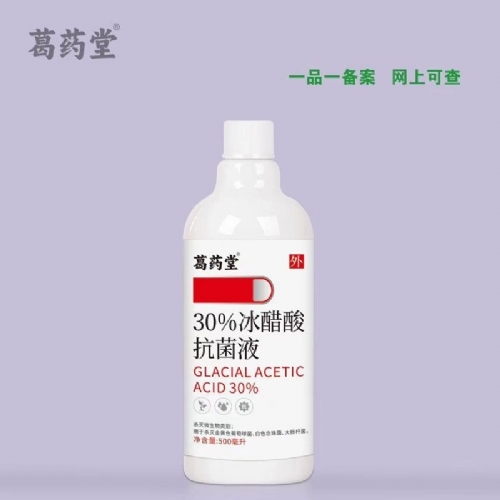 ��������ʵҵ���޹�˾-30�������Ό��Һ