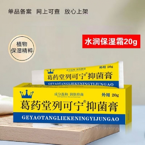 ��������ʵҵ���޹�˾-��ҩ���п����־���