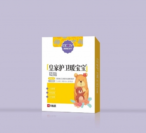 ��������ʵҵ���޹�˾-�ʼһ���ů��������