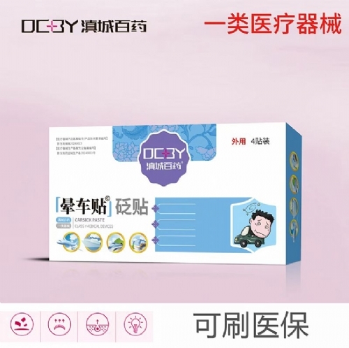 ��������ʵҵ���޹�˾-�γ�������