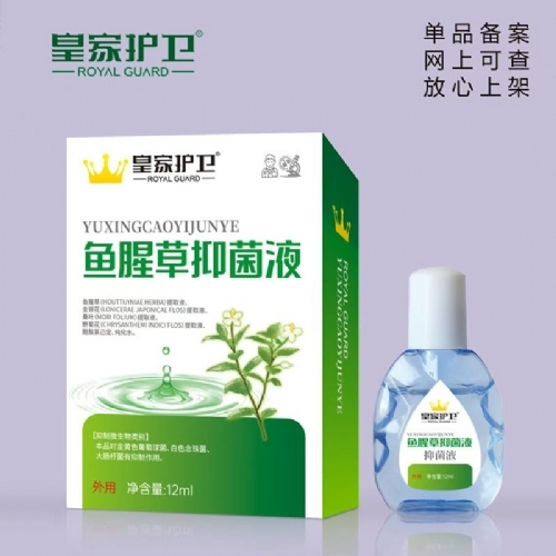 ��������ʵҵ���޹�˾-���Ȳ��־�Һ