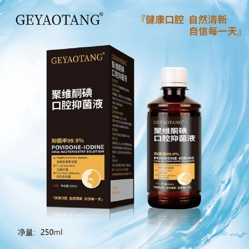 ��������ʵҵ���޹�˾- ��άͪ���ǻ�־�Һ