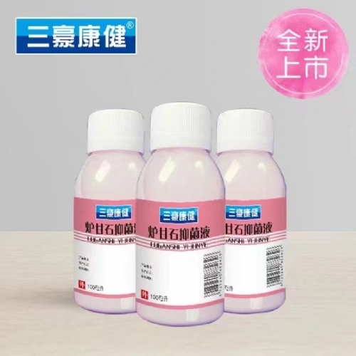 ��������ʵҵ���޹�˾-���Ⱥ���¯��ʯ�־�Һ