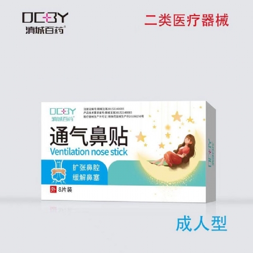 ��������ʵҵ���޹�˾-ͨ�������������ͣ�