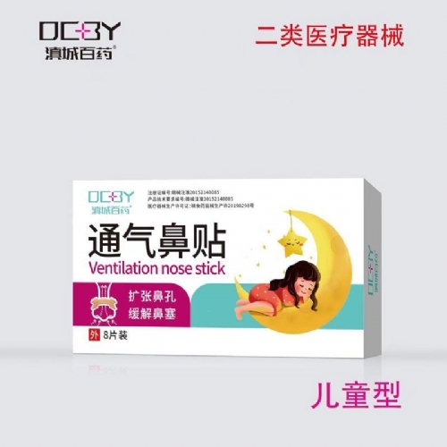 ��������ʵҵ���޹�˾-ͨ����������ͯ�ͣ�