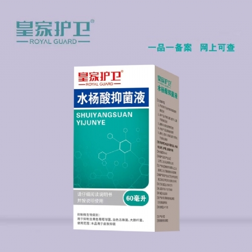 ��������ʵҵ���޹�˾-ˮ�����־�Һ