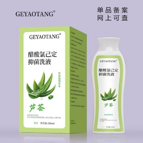 ��������ʵҵ���޹�˾-�����ȼ����־�ϴҺ��«����