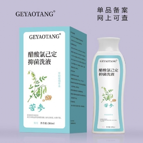 ��������ʵҵ���޹�˾-�����ȼ����־�ϴҺ����Σ�