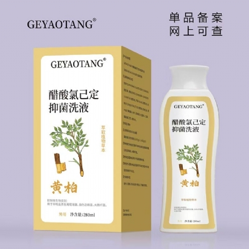 ��������ʵҵ���޹�˾-�����ȼ����־�ϴҺ���ưأ�