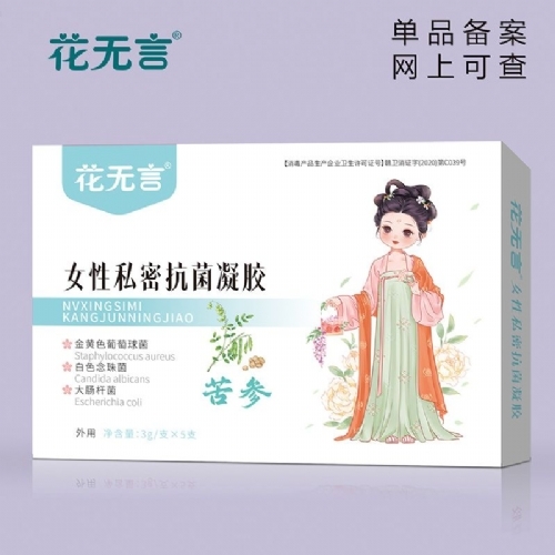 ��������ʵҵ���޹�˾-Ů��˽�ܿ�����������Σ�