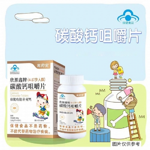 ��������ʵҵ���޹�˾-��Դ����̼��ƾ׽�Ƭ