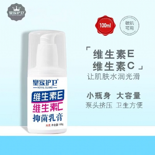 ��������ʵҵ���޹�˾-ά����Eά����C�־����