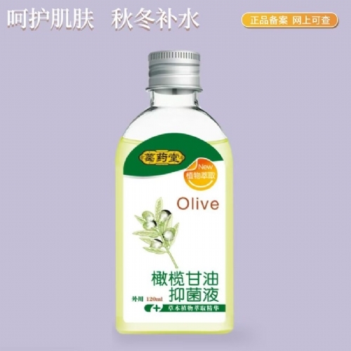 ��������ʵҵ���޹�˾-��魸����־�Һ