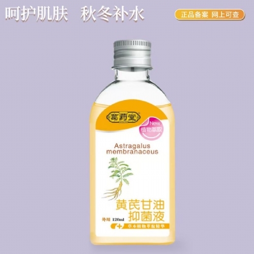 ��������ʵҵ���޹�˾- ���θ����־�Һ