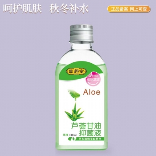 ��������ʵҵ���޹�˾-«�������־�Һ