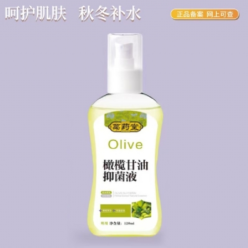 ��������ʵҵ���޹�˾-��魸����־�Һ