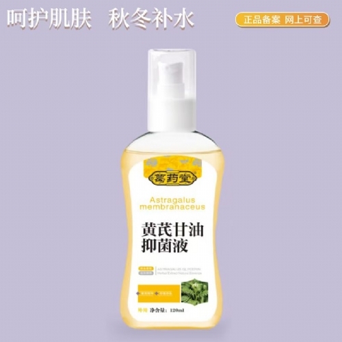 ��������ʵҵ���޹�˾-���θ����־�Һ