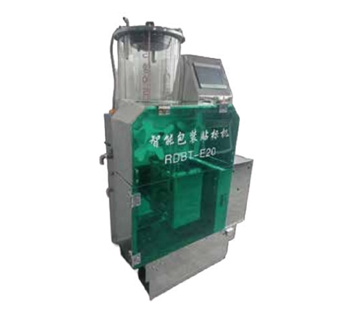 ���Ͼ��ӻ�е���޹�˾-���Ӽ�ҩ�豸-ȫ�Զ���װ�����