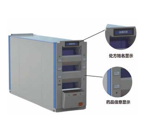 ���Ͼ��ӻ�е���޹�˾-���ӵ����豸-С��װ��Ƭ����I��RDP-B101