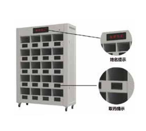 ���Ӹ����豸-��ҩ��