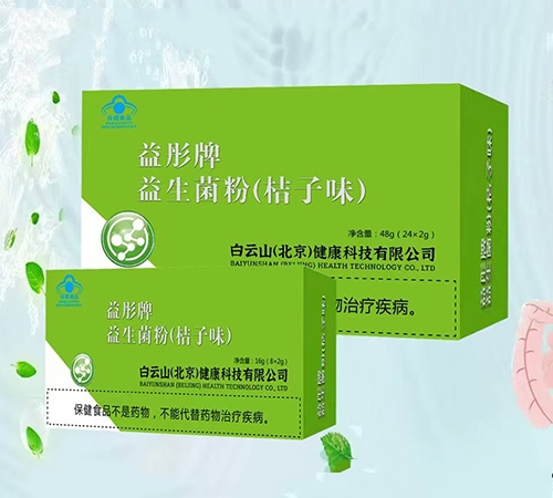 ������־����Ƽ����޹�˾-��ͮ����������(����ζ)