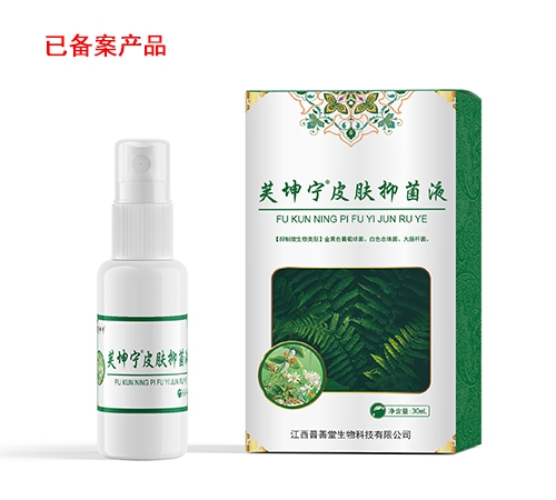 ܽ���� Ƥ���־�Һ