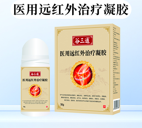 ����ͨ® ҽ��Զ������������