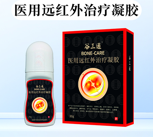 ����ͨ®ҽ��Զ������������