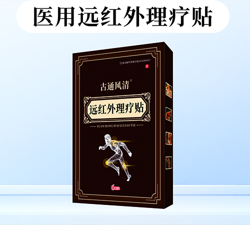 ������̩ҽҩ���޹�˾-��ͨ���� Զ����������