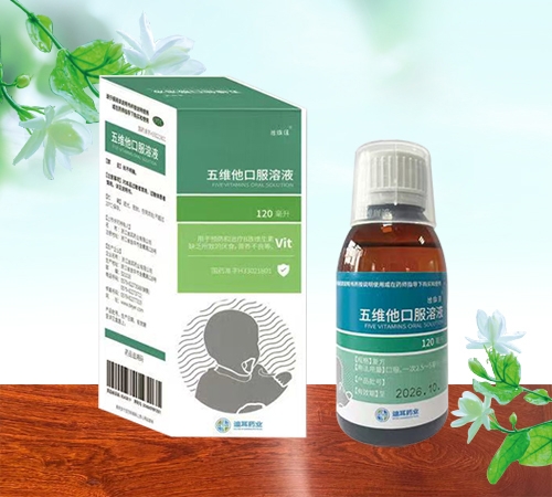 ��ά���ڷ���Һ