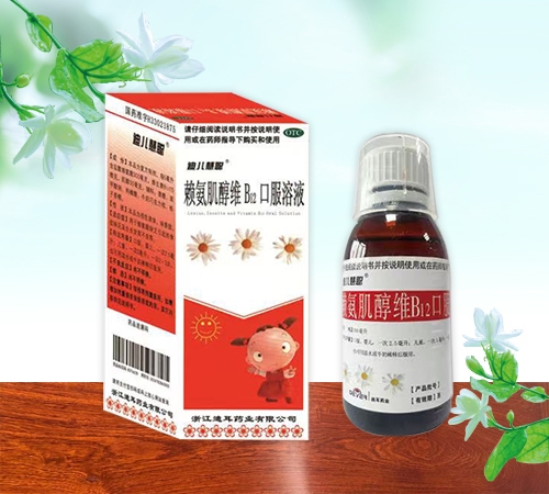 ��������άB12�ڷ���Һ