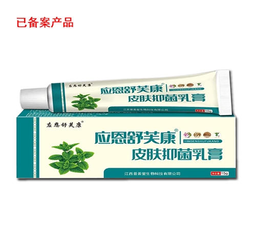 Ӧ����ܽ�� Ƥ���־����