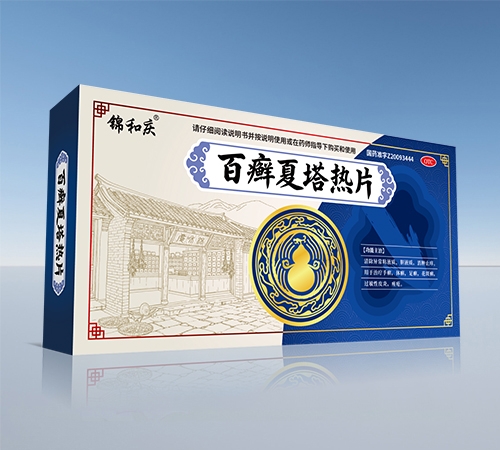 ����ʡ��Դ��ҩҵ���޹�˾-������ ��Ѣ������Ƭ