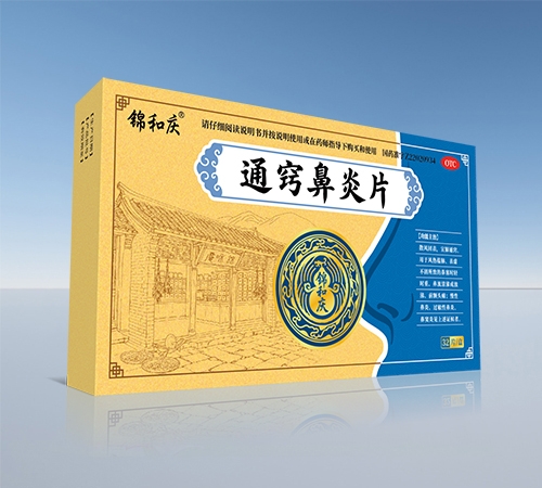 ����ʡ��Դ��ҩҵ���޹�˾-������ ͨ�ϱ���Ƭ