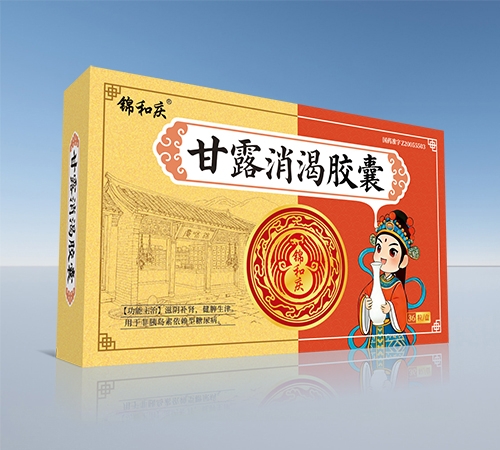 ����ʡ��Դ��ҩҵ���޹�˾-������ ��¶���ʽ���