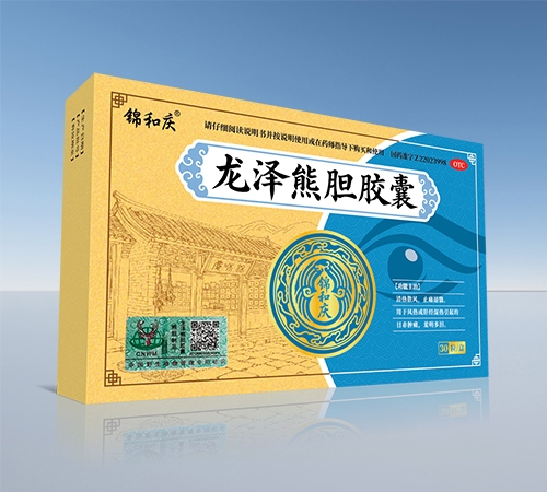 ����ʡ��Դ��ҩҵ���޹�˾-������ �����ܵ�����