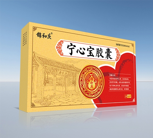 ����ʡ��Դ��ҩҵ���޹�˾-������ ���ı�����