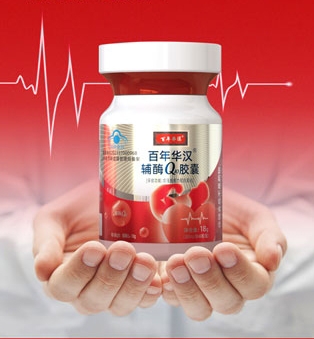 ɽ������ҩҵ�������޹�˾-��øq10��ñ����ʳƷ���ƴ��ӹ�����