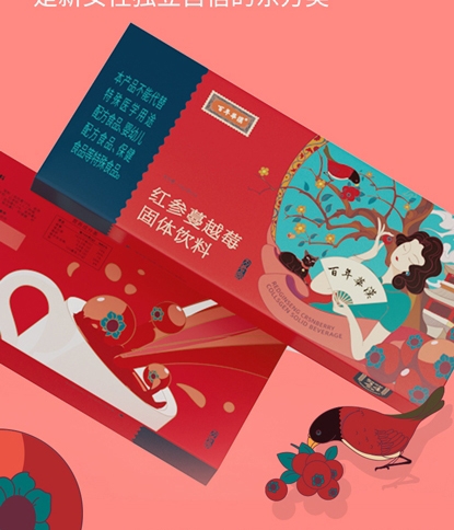 ɽ������ҩҵ�������޹�˾-�����Խݮ��������oem���ƴ��ӹ�����