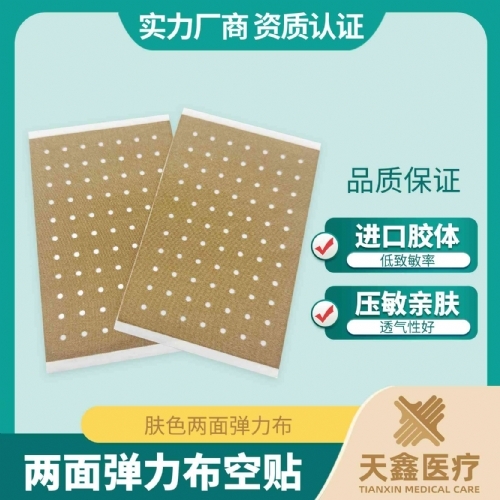 ��׵�������ҩ����