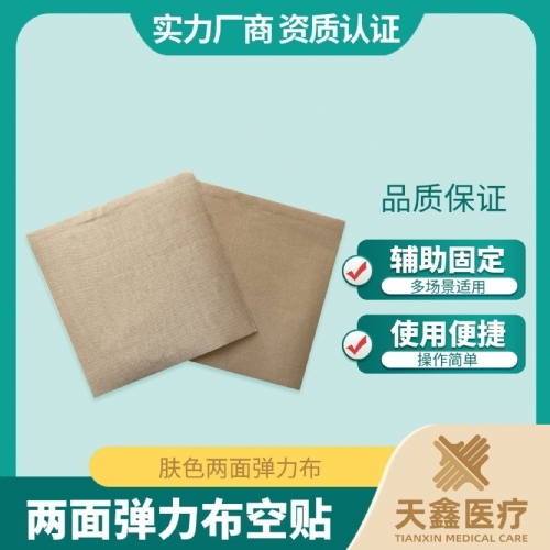 ��������ҩ�������ڼ����Ĥ�������ȫ