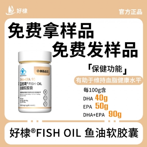 ��Ʒʥ�� ��ñ ������ ����������