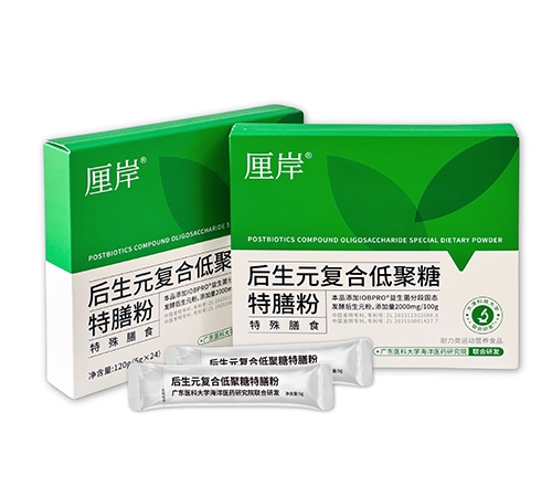 �㶫��Ժ���Ž����Ƽ����޹�˾-�尶 ����Ԫ���ϵ;������ŷۣ�������